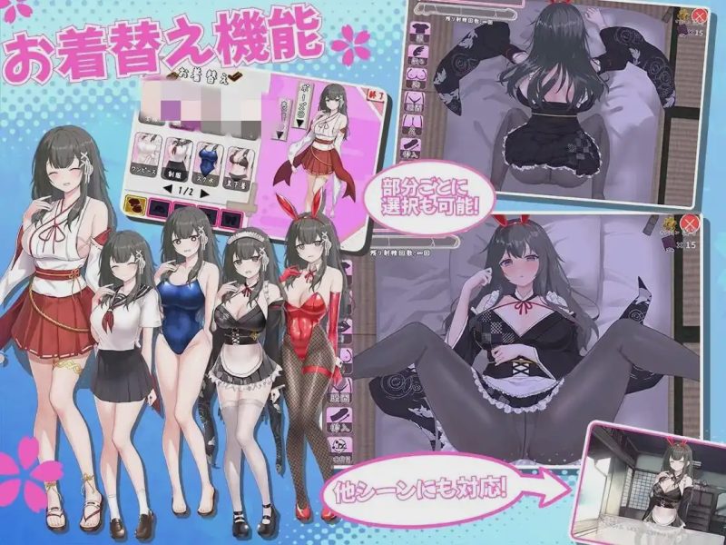 [互动SLG/沙盒] 巫笨拙青梅竹马与温馨乡村生活 みこみこライフ～ぽんこつ幼なじみとほのぼの田舎性活 PC+安卓 AI汉化2G游戏中文版下载|无需安装解压即玩-游界无限