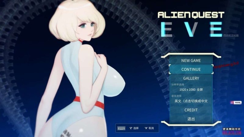 [动作ACT/动态] 异形探索-伊娃计划 AlienQuest-EVE 精翻汉化修复版游戏中文版下载|无需安装解压即玩-游界无限