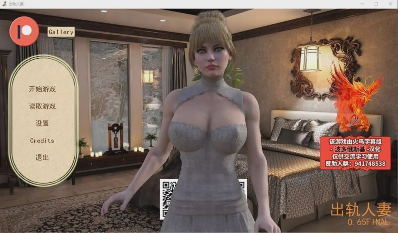 [欧美SLG/汉化] 出轨人妻 Cheating Wife V0.65 PC+安卓汉化版1.9G游戏中文版下载|无需安装解压即玩-游界无限