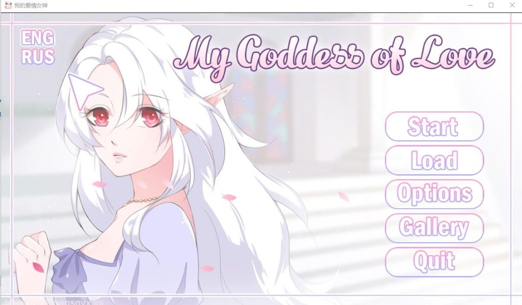 [欧美SLG/汉化] 我的爱情女神 Ver1.0 PC+安卓汉化版400M游戏中文版下载|无需安装解压即玩-游界无限