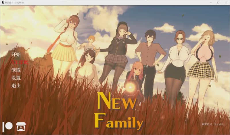 [SLG/汉化] 新家庭 New Family [v0.1.3] PC+安卓汉化版游戏中文版下载|无需安装解压即玩-游界无限