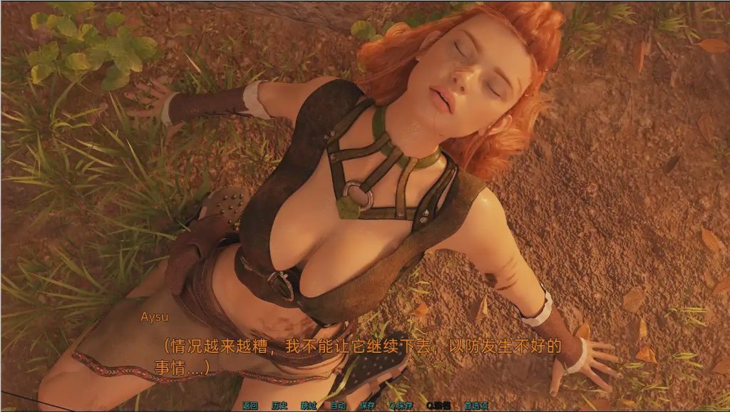 [SLG/汉化] 给我一个太阳 Give me a sun v7.0 PC+安卓汉化版 1.5G游戏中文版下载|无需安装解压即玩-游界无限