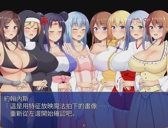 [催眠RPG/汉化] 催眠幻想 催眠ファンタ ジー 精翻汉化版游戏中文版下载|无需安装解压即玩-游界无限
