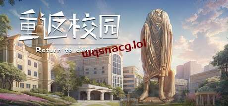 重返校园 v1.0官方中文免安装版游戏中文版下载|无需安装解压即玩-游界无限