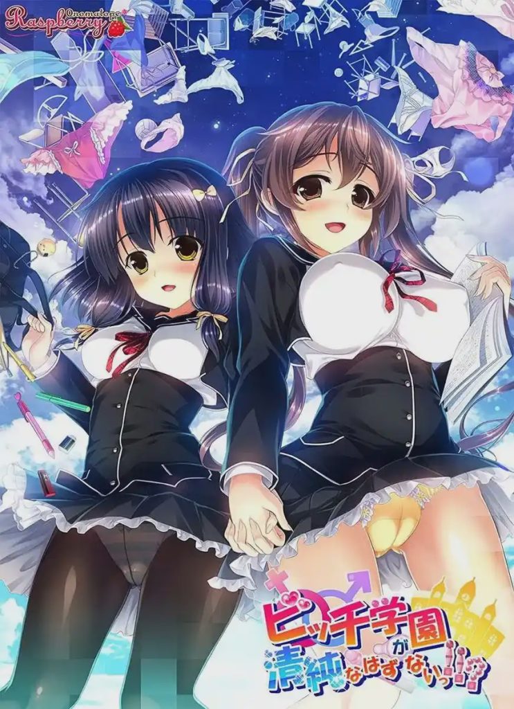 [拔作ADV] 碧池学校不可能是清纯的!! ビッチ学園が清純なはずがないっ!! AI汉化版+全CG存档 7.2G游戏中文版下载|无需安装解压即玩-游界无限