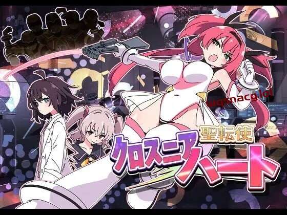 [日式SLG/战斗H] 圣转使克罗斯尼亚之心 聖転使クロスニアハート 机翻汉化版6G游戏中文版下载|无需安装解压即玩-游界无限