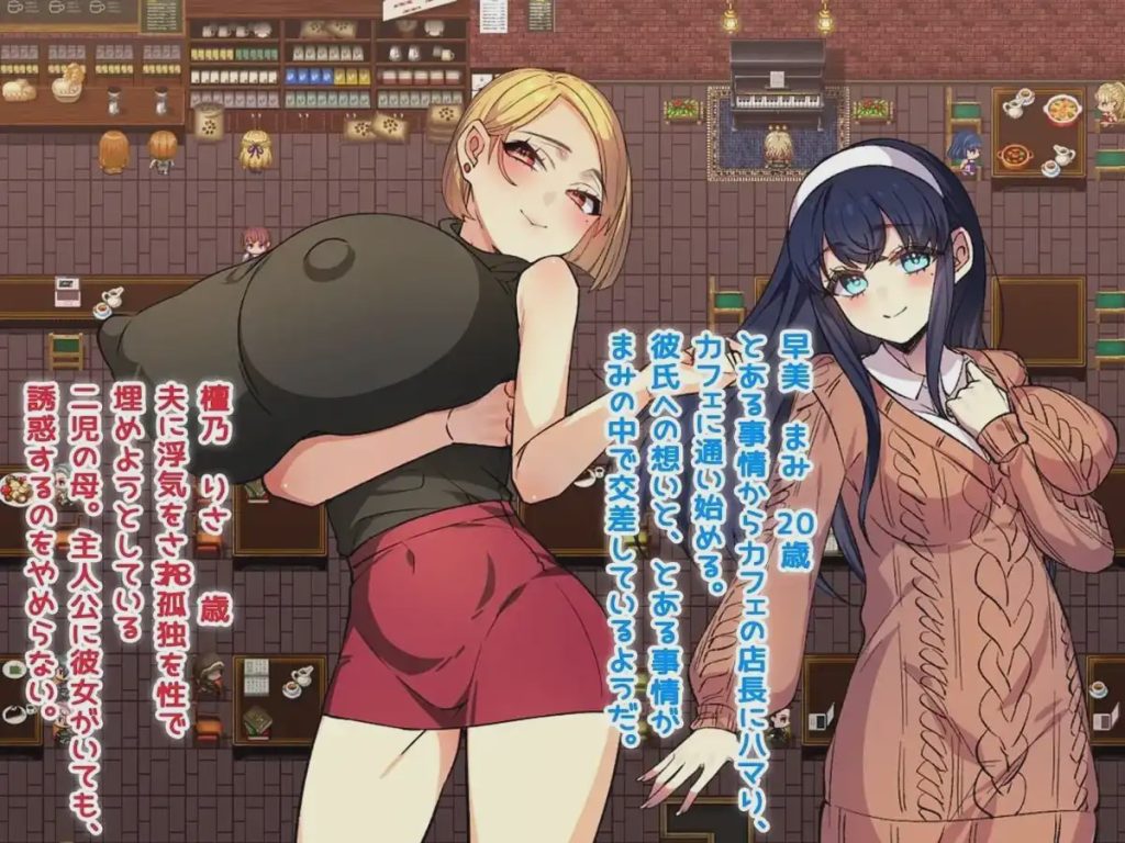 [探索RPG] 僕と彼女と性事情 ～狙われる彼女と僕の誘惑～AI汉化版 1G游戏中文版下载|无需安装解压即玩-游界无限