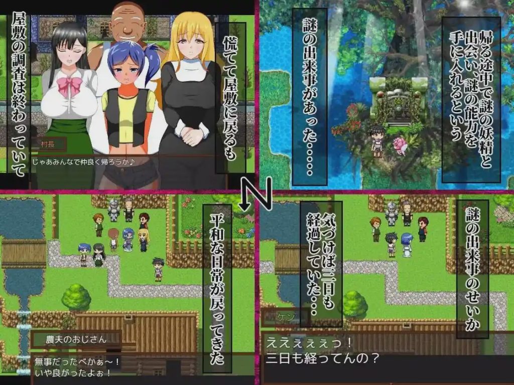 [探索RPG] 少年勇者阿肯 ～调查闹鬼屋！之卷 精翻汉化版+CG 400M游戏中文版下载|无需安装解压即玩-游界无限