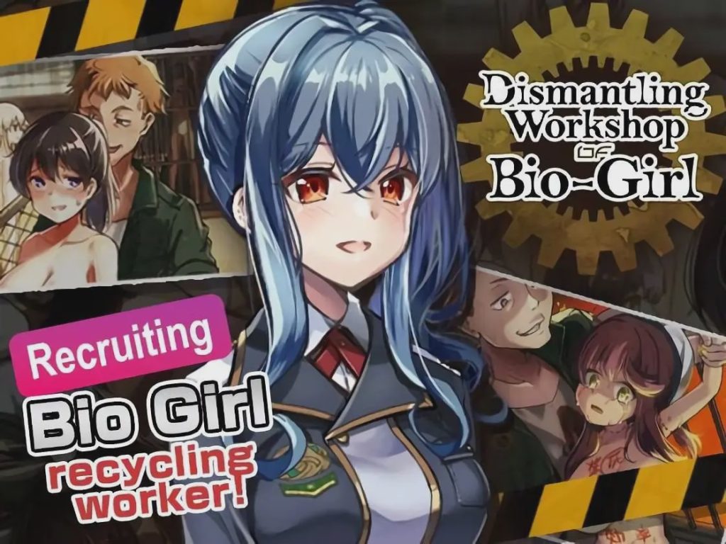 [互动SLG] 生械娘の解体工房 v1.5.4 官方中文版 300M游戏中文版下载|无需安装解压即玩-游界无限