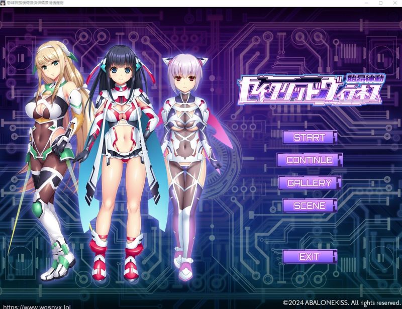 [ADV/汉化] 胎昂律動セイクリッドヴィラネス AI汉化版+全回想★全CV 2.1G游戏中文版下载|无需安装解压即玩-游界无限