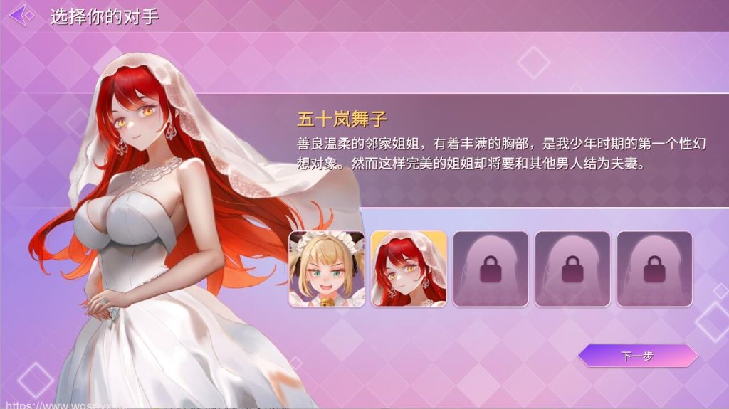 [SLG/汉化] 睡眠卡片：Hyponsis Card 1.02 官方中文版500M游戏中文版下载|无需安装解压即玩-游界无限