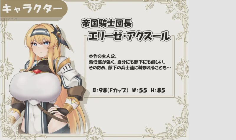[日系RPG/汉化] 侵犯堕落女騎士凌辱～モンスターに犯されて快楽堕ちPC+安卓AI汉化版1G游戏中文版下载|无需安装解压即玩-游界无限