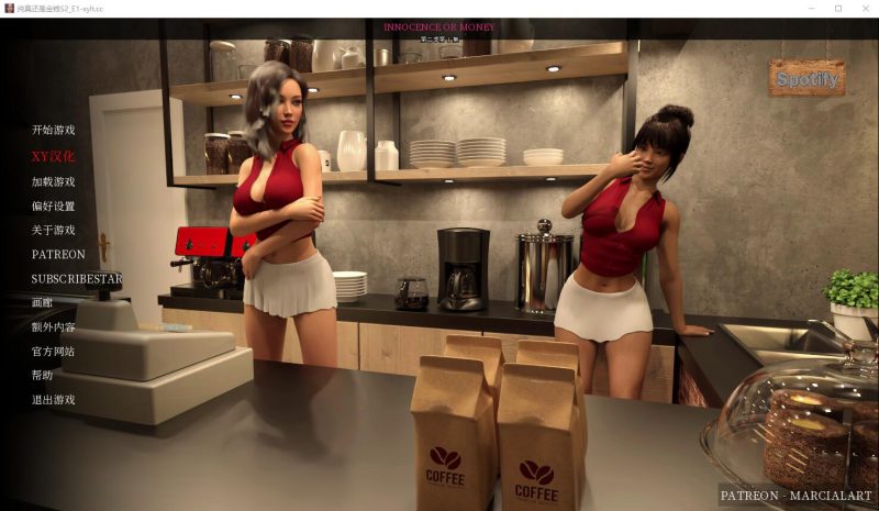 [欧美SLG/汉化] 清白还是金钱 纯真还是金钱 Innocence or Money S1+S2 E2 PC+安卓汉化版7.2G游戏中文版下载|无需安装解压即玩-游界无限