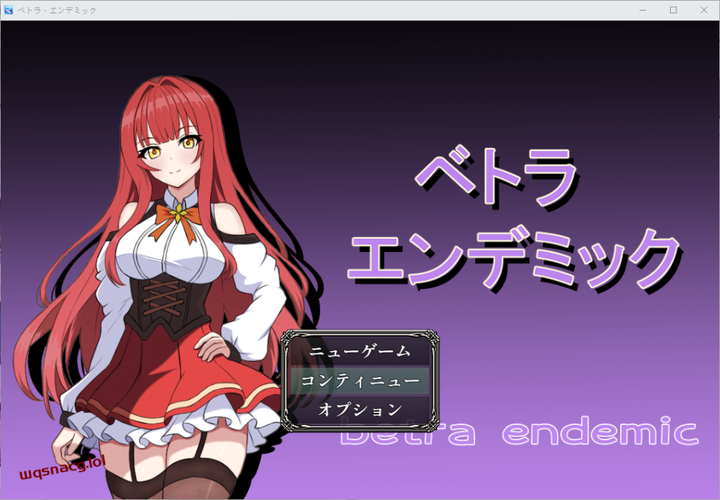 [RPG/汉化] 薇特拉·疫病 ベトラ エンデミック PC+安卓AI汉化版 1.9G游戏中文版下载|无需安装解压即玩-游界无限