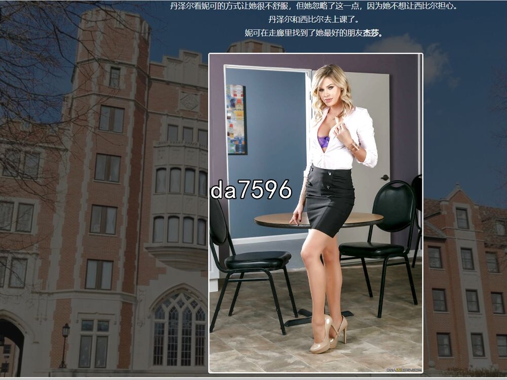 [欧美HTML/动态] 爱、欲望与谋杀的故事A Tale of Love, Lust & Murder 1.0 浏览器中文 7G游戏中文版下载|无需安装解压即玩-游界无限