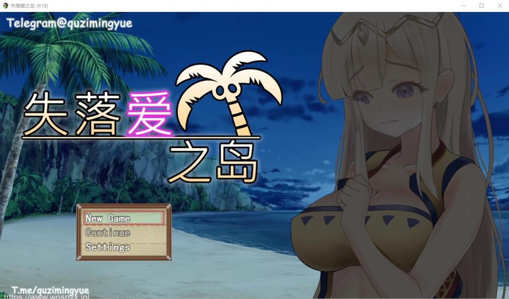 [RPG/汉化] 失落爱之岛 STEAM官中无修版 700M游戏中文版下载|无需安装解压即玩-游界无限