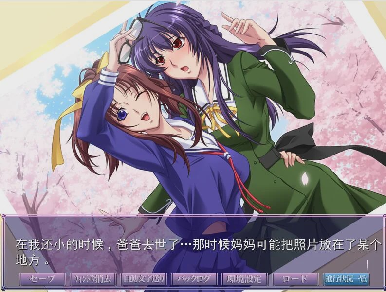 [拔作ADV/汉化] 催眠术2 AI汉化版+全CG存档 1.3G游戏中文版下载|无需安装解压即玩-游界无限