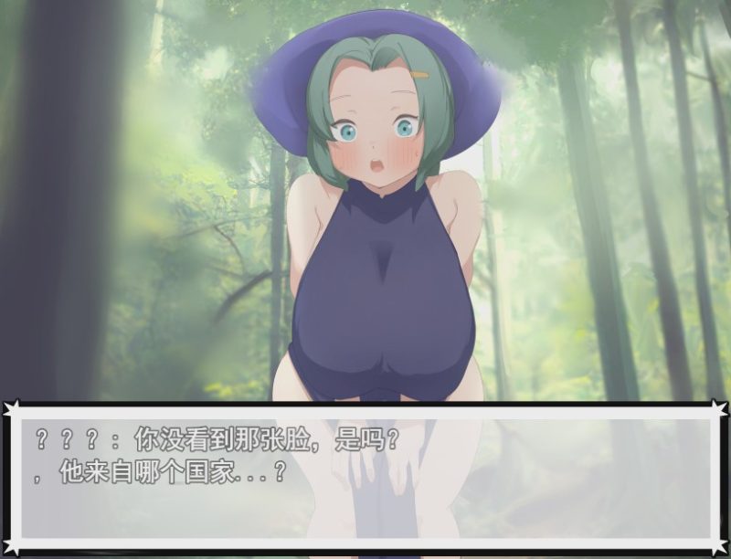 [日系RPG/汉化] 充满涩晴的小故事 敵も仲間も犯しV1.1 汉化版 1.2G游戏中文版下载|无需安装解压即玩-游界无限