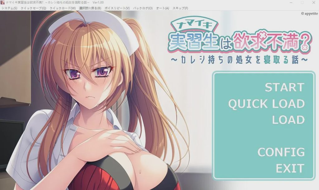 [ADV/汉化] 傲慢的实习生浴求不满 AI汉化版+全CG存档★全CV游戏中文版下载|无需安装解压即玩-游界无限