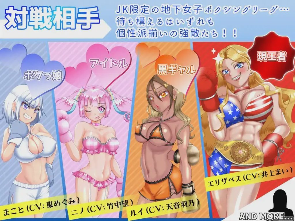 [RPG/ナッツが主食] JKボクサー凛香と復讐の地下リング 1.3G游戏中文版下载|无需安装解压即玩-游界无限