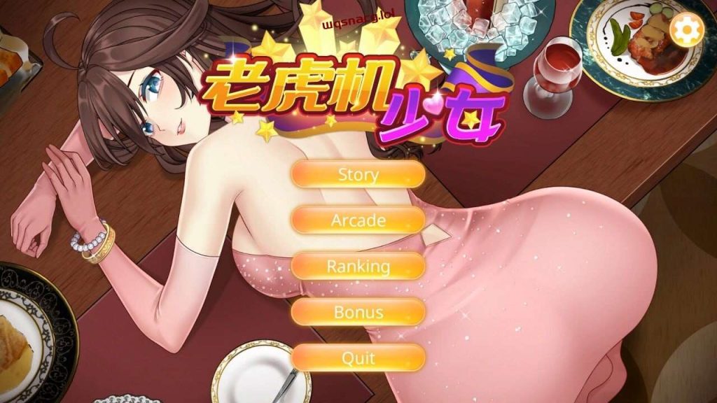 [休闲SLG/互动养成] 老虎机少女 Slot Girls 官方中文步兵版1.1G游戏中文版下载|无需安装解压即玩-游界无限