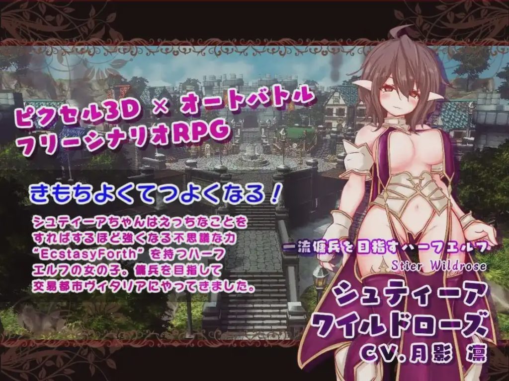 [沙盒RPG/高自由/像素3D] EcstasyForth v1.10 精翻汉化完整版 3.3G游戏中文版下载|无需安装解压即玩-游界无限