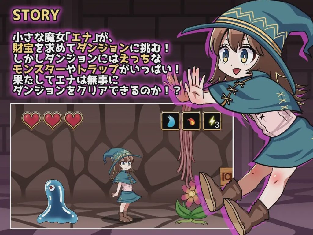 [动作ACT] エナとY欲の迷宮Ena and erotic dungeon 日文版 300M游戏中文版下载|无需安装解压即玩-游界无限