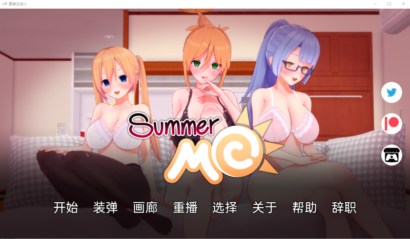 [沙盒SLG/汉化] 夏天MC：那次我发现了一本神奇的催眠书 v0.15 PC+安卓汉化版1.5G游戏中文版下载|无需安装解压即玩-游界无限