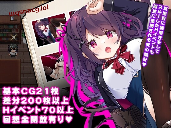 [探索RPG] 魅魔馆 ロリサキュバスの館 PC+安卓 个人AI内嵌汉化版 1.5G游戏中文版下载|无需安装解压即玩-游界无限