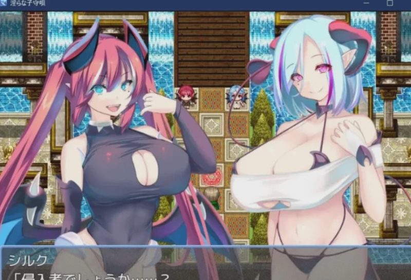 【RPG/官中】Y荡的摇篮曲/Yらな子守唄ver2.02游戏中文版下载|无需安装解压即玩-游界无限