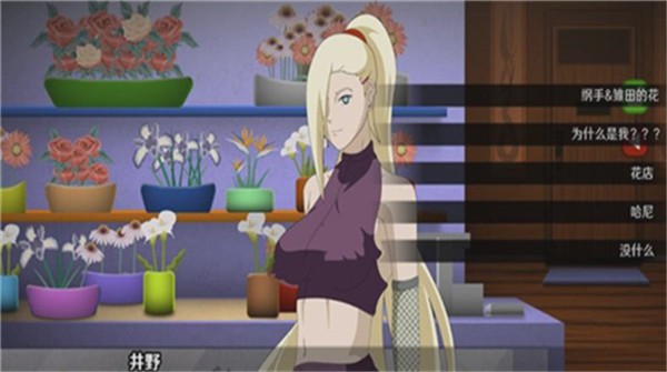 [SLG]火影的仆人中文v0.1.2PC+安卓游戏中文版下载|无需安装解压即玩-游界无限