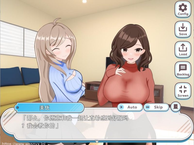 [ADV/汉化] 受考杏活~渴望你的合格通知 Ver1.1 AI汉化挂载版+全回想 1.4G游戏中文版下载|无需安装解压即玩-游界无限