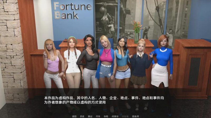 [欧美SLG/汉化] 依靠贝拉 贝拉银行 Banking on Bella 0.08a PC+安卓汉化版 2.8G游戏中文版下载|无需安装解压即玩-游界无限