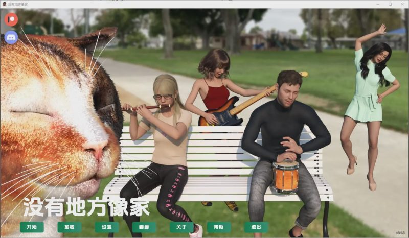 [SLG/汉化] 没有像家一样的地方 No Place Like Home Ch. 15 – Intelligence PC+安卓汉化版1G游戏中文版下载|无需安装解压即玩-游界无限