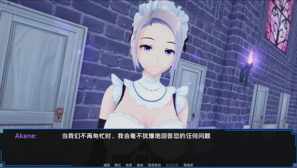 [SLG/汉化] 魔王的计划 The Demon Lord‘s Project v0.11 PC+安卓汉化版游戏中文版下载|无需安装解压即玩-游界无限