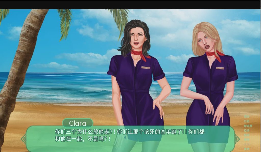 [沙盒SLG/汉化/动态] 假期需要付出代价 Vacation Comes with a Cost v1.1-A PC+安卓汉化版 1.5G游戏中文版下载|无需安装解压即玩-游界无限