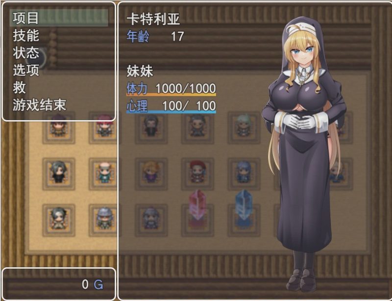 [RPG/汉化] 修女姐姐的力量来自Y魔 汝はY魔なりや V1.02云翻汉化版全CG2G游戏中文版下载|无需安装解压即玩-游界无限