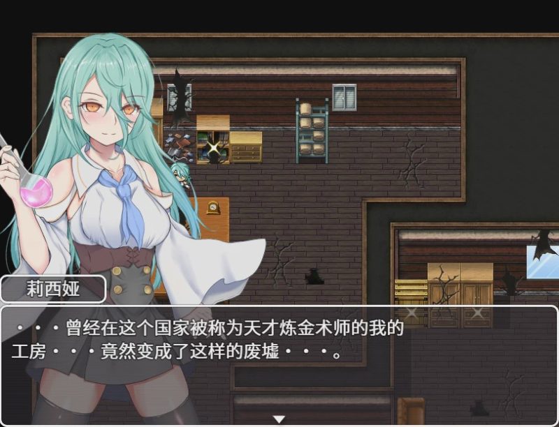 [RPG/汉化] 你被驱逐了 あなたは追放されました。V1.01 STEAM官方中文版+DLC游戏中文版下载|无需安装解压即玩-游界无限