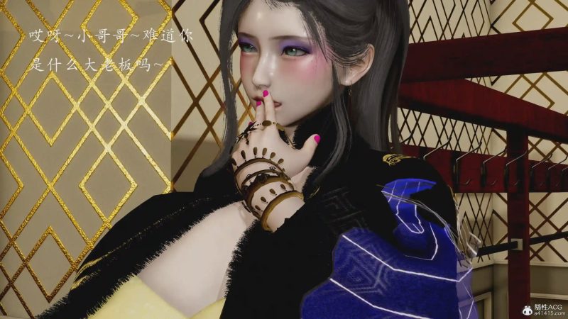 【3D/全彩/无修】妖女末路01-04+番外-妖女大陆01-02游戏中文版下载|无需安装解压即玩-游界无限