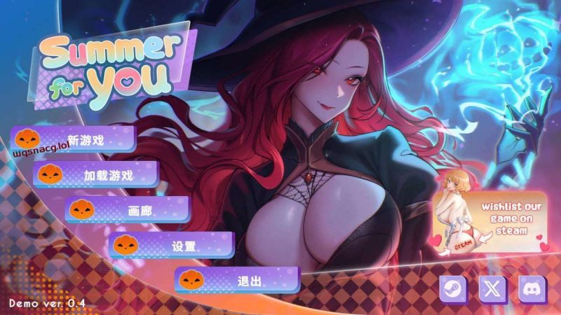 [SLG/汉化] 夏日为你演示夏日风情 Summer For You DEMO v0.5.2 PC+安卓官方中文步兵版2G游戏中文版下载|无需安装解压即玩-游界无限