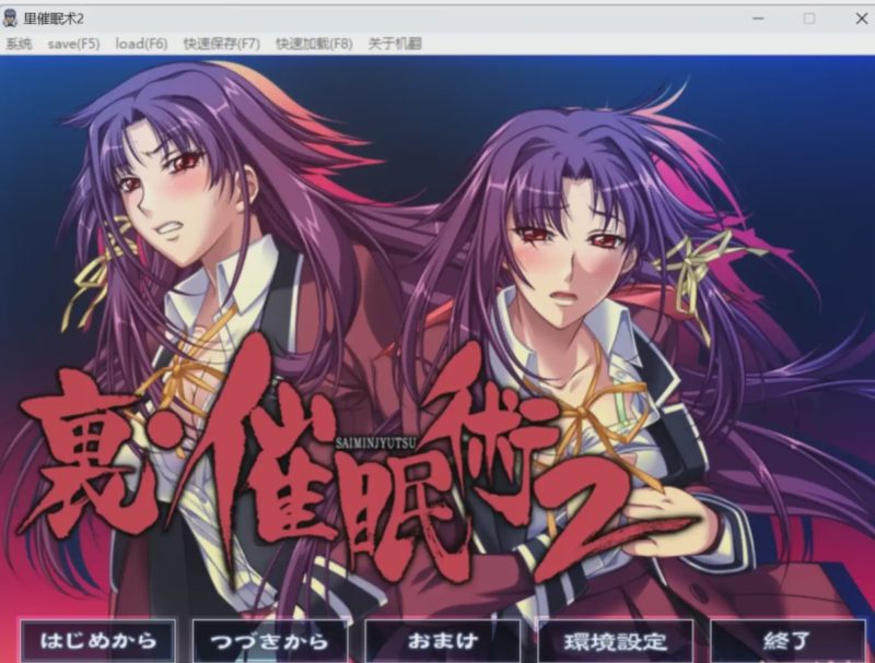 [ADV/大合集/汉化][BLACKRAINBOW]催眠系列全十五部作品合集 19G游戏中文版下载|无需安装解压即玩-游界无限