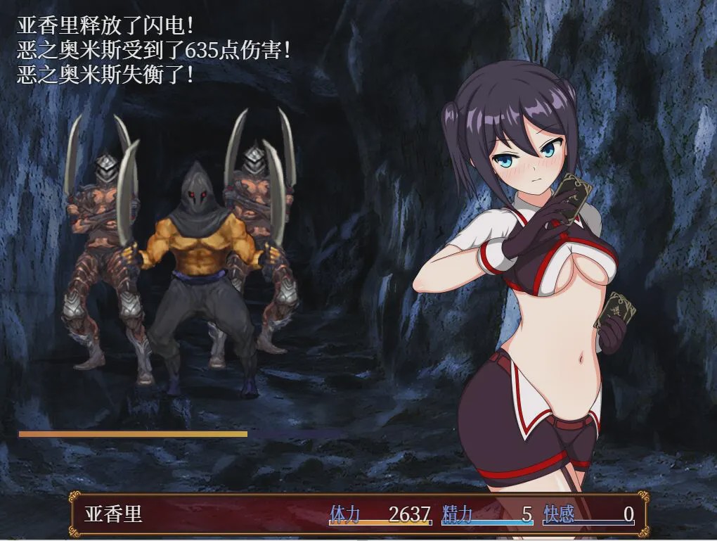 [RPG/中文] 亚香里与地狱宫的深渊 -アカリとY獄宮の深淵 2.0 PC+安卓STEAM官方中文步兵版 1.1G游戏中文版下载|无需安装解压即玩-游界无限