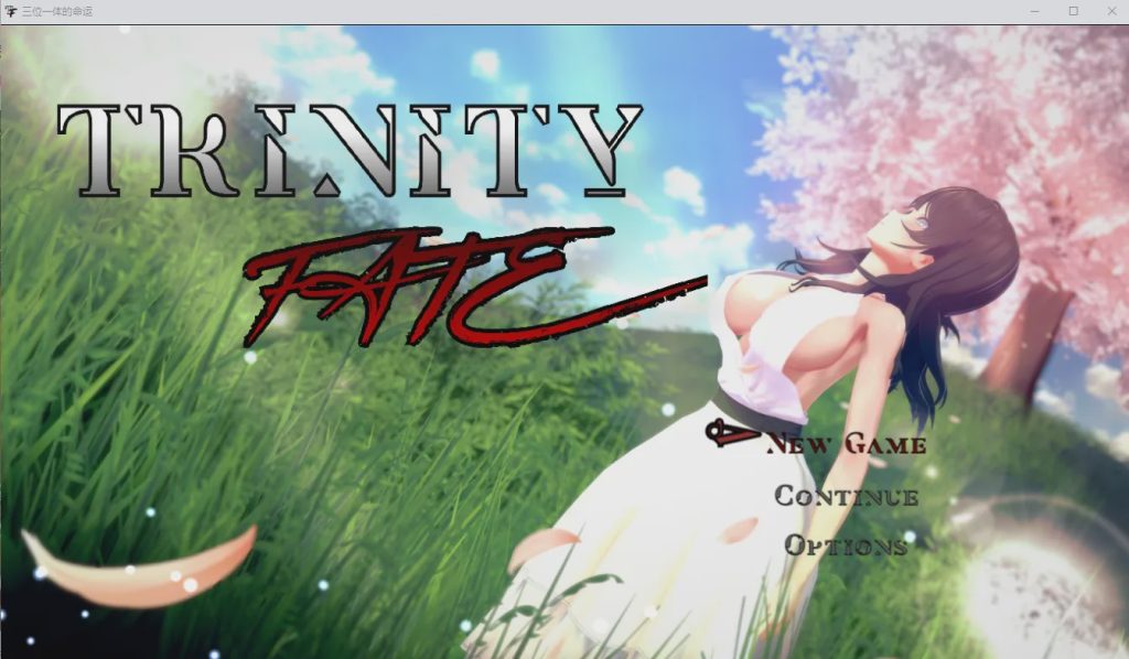 [日系RPG/汉化/动态] 三位一体的命运 V0.1 PC+安卓汉化版 2.4G游戏中文版下载|无需安装解压即玩-游界无限