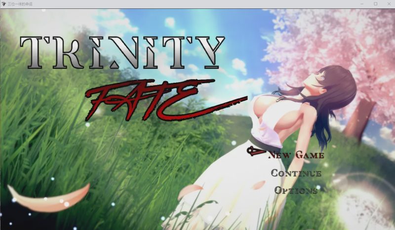 [日系RPG/汉化/动态] 三位一体的命运 V0.1 PC+安卓汉化版 2.4G游戏中文版下载|无需安装解压即玩-游界无限