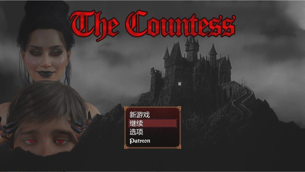 [RPG/汉化] 伯爵夫人 The Countess 汉化完结版 770M游戏中文版下载|无需安装解压即玩-游界无限