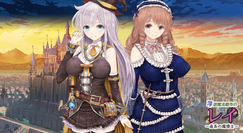 [大型绿帽RPG]浮游魔法都市的蕾~直系的魔导士 v5 AI汉化正式版+存档4G游戏中文版下载|无需安装解压即玩-游界无限