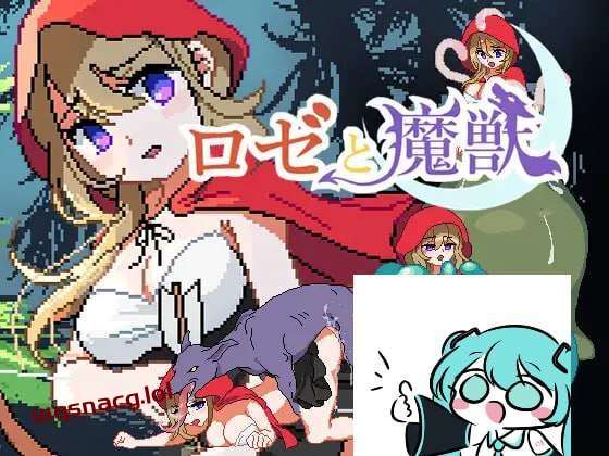 [动作ACT/像素动态] 蔷薇与魔兽 ロゼと魔獣 AI汉化版 2.2G游戏中文版下载|无需安装解压即玩-游界无限