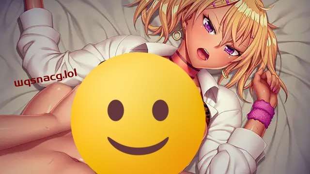 [拔作ADV] 完堕ちX生意気ギャル ～チョー気持ちイイ！～官方中文版 3.7G游戏中文版下载|无需安装解压即玩-游界无限