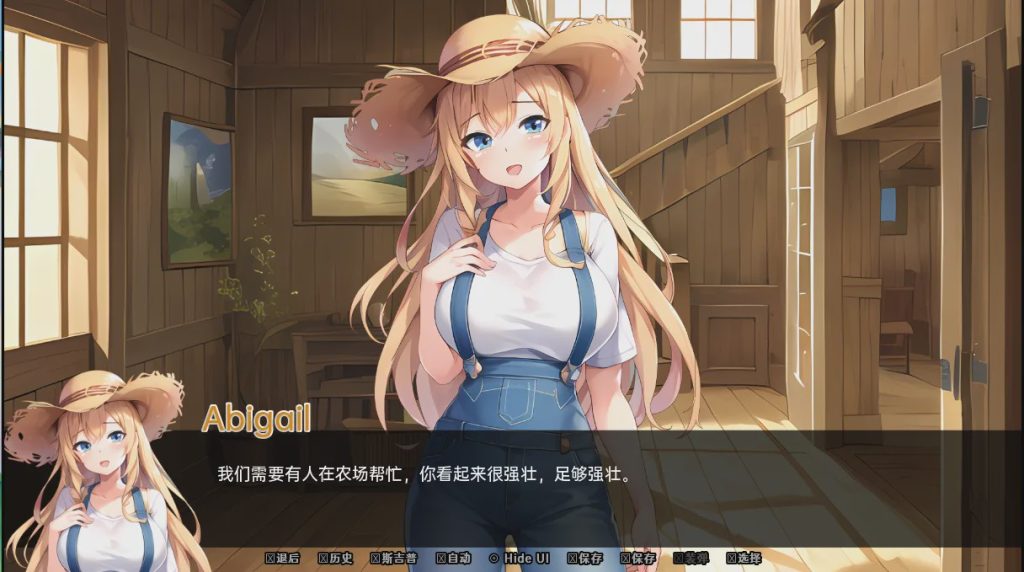 [日系SLG/汉化] 乡村约会 Countryside Dating Final PC+安卓汉化版游戏中文版下载|无需安装解压即玩-游界无限