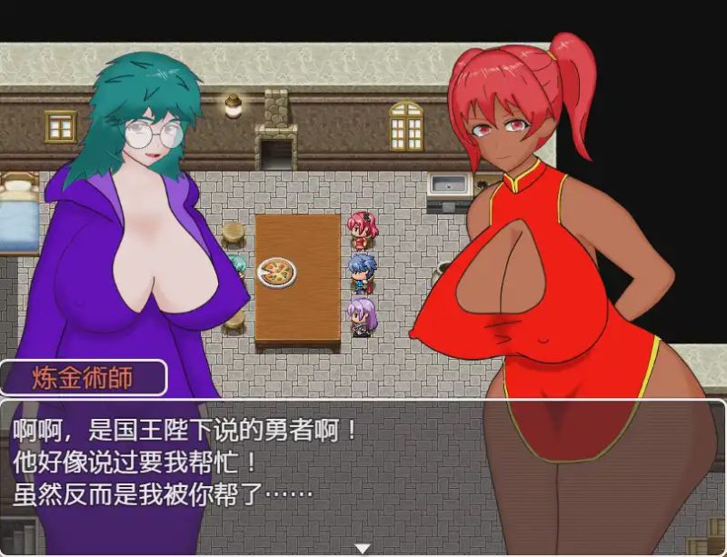 [RPG/汉化] 窥探复杂勇者的NTR 1.0 PC+安卓汉化版游戏中文版下载|无需安装解压即玩-游界无限